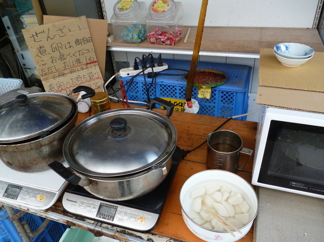 原田のこだわり卵 山﨑幹男養鶏場的實拍高清圖