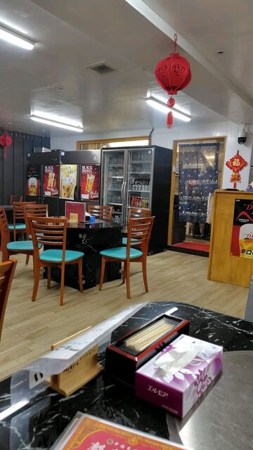 recommendations image for 中国東北料理 麒麟飯店