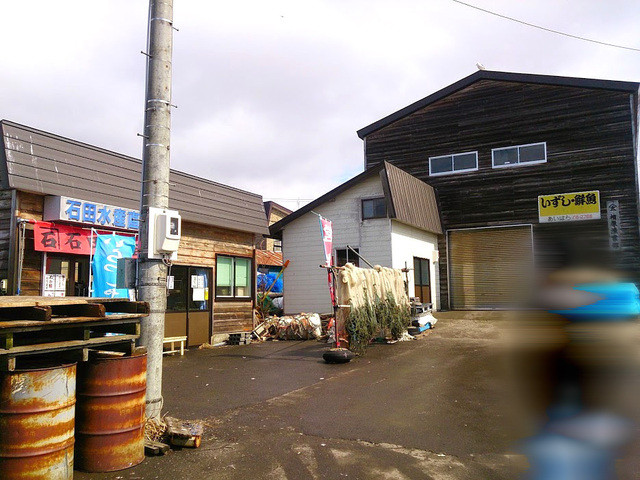 石田水産直売所的实拍高清图