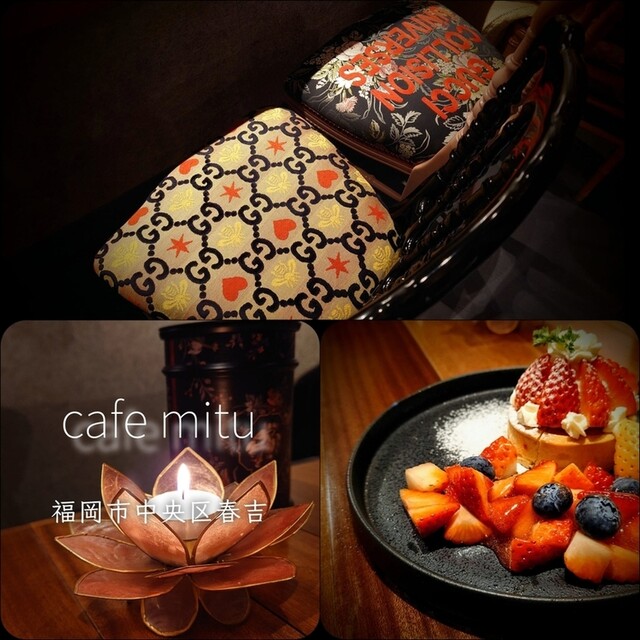 recommendations image for cafe mitu