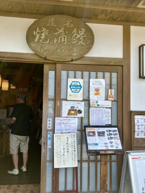 若松屋的實拍高清圖