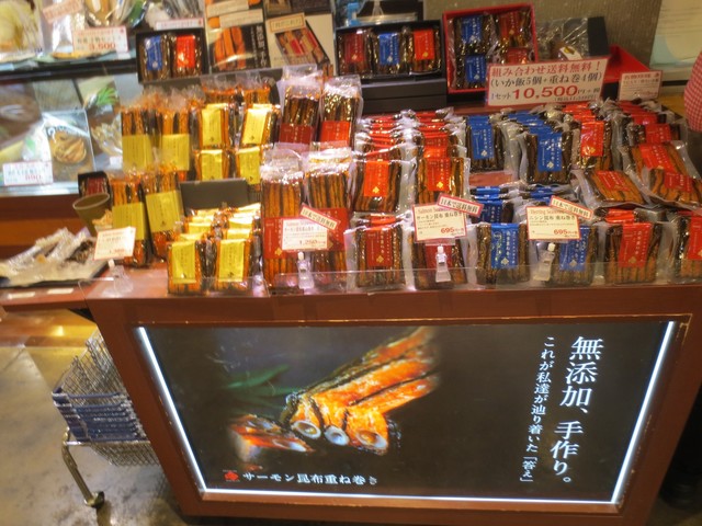 島の人 新千歳空港店的实拍高清图
