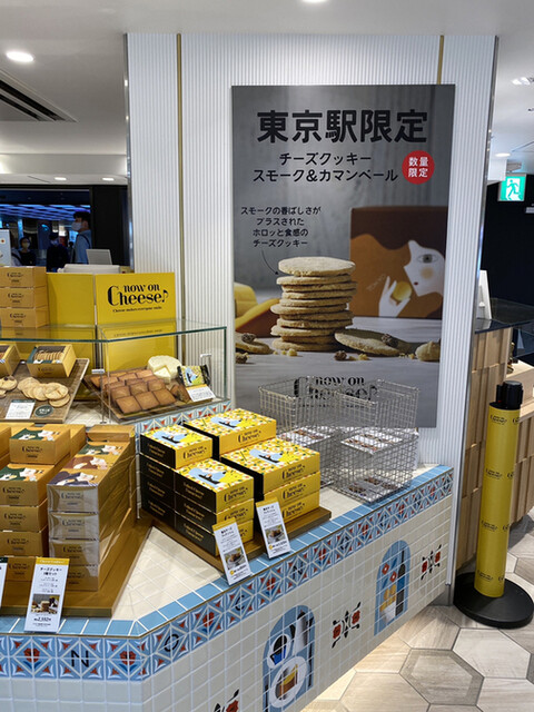 ナウオンチーズ ハロー トウキョウ ステーション的實拍高清圖