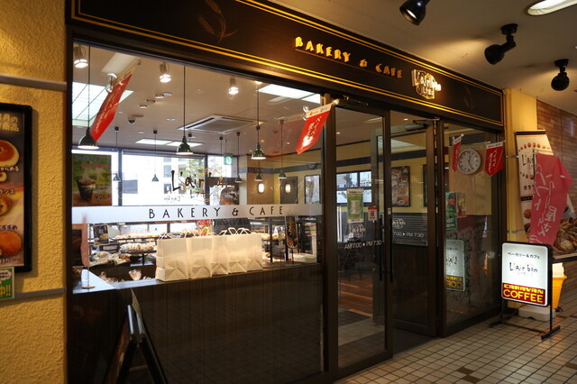 レフボン JR釧路店的实拍高清图