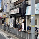 餃子の勝 豊中本店的實拍圖