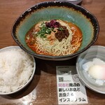 recommendations for 汁なし担々麺＆麻婆豆腐 ラアノウミ