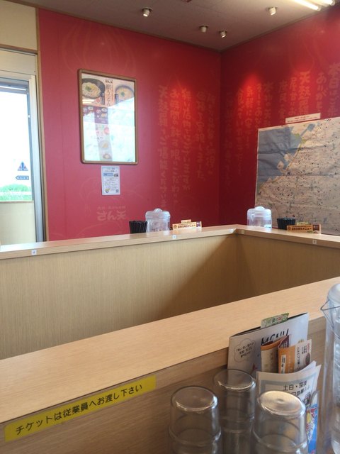 recommendations image for さん天 泉佐野鶴原店