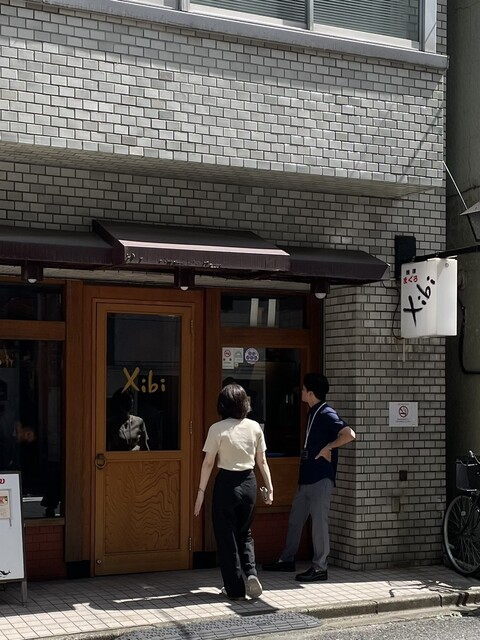 Xibi的实拍高清图