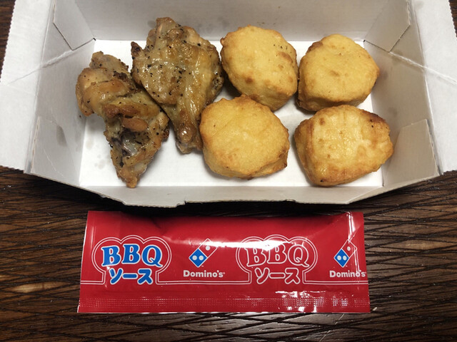 recommendations image for ドミノ・ピザ 東天満店