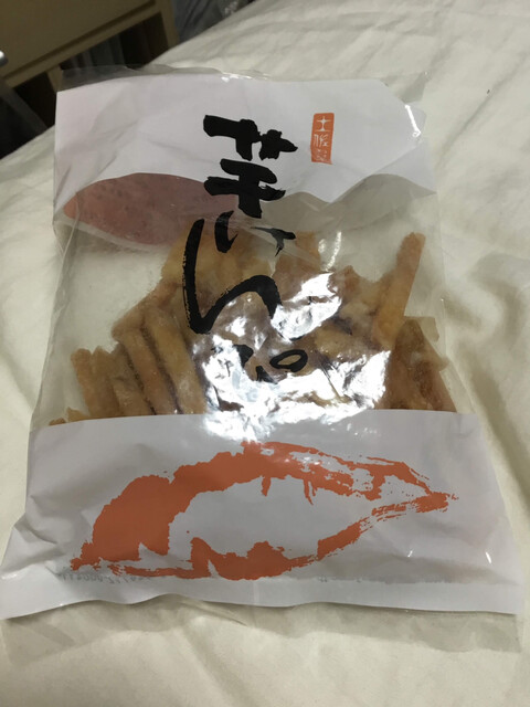 recommendations image for 日本の銘菓撰 阪急うめだ本店