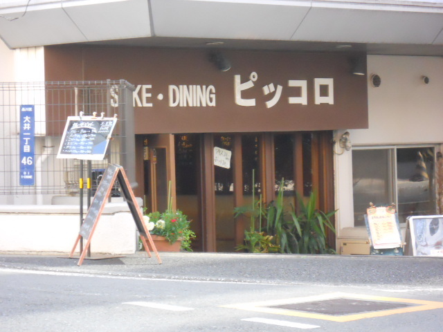 ピッコロ的實拍高清圖