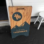 recommendations for スープカレー やまやまや