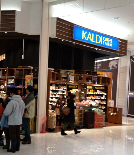 カルディコーヒーファーム 旭川西店的实拍高清图