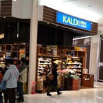 カルディコーヒーファーム 旭川西店的实拍图