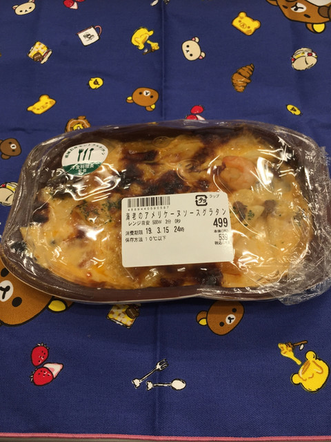 成城石井 アトレ四谷店的實拍高清圖
