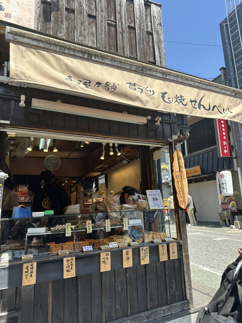 寺子屋本舗 太宰府天満宮参道店的實拍高清圖