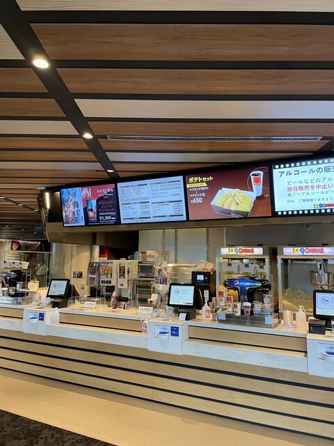 recommendations image for 109シネマズ二子玉川 コンセッション