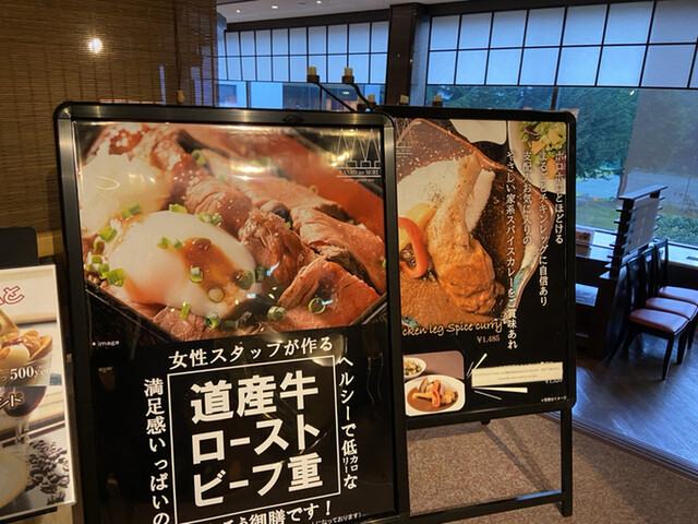 甘露の森的實拍高清圖
