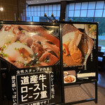 甘露の森的實拍圖