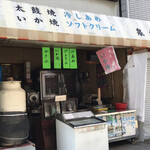 泉堂的实拍图