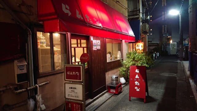 中華厨房 らんたな的實拍高清圖