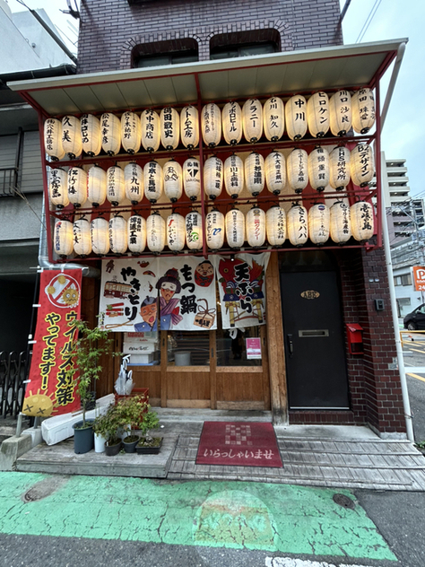 須崎屋台かじしか的實拍高清圖