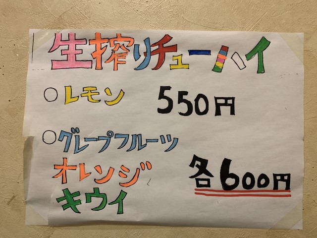 狸狸亭 北堀江店的實拍高清圖