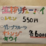 狸狸亭 北堀江店的實拍圖