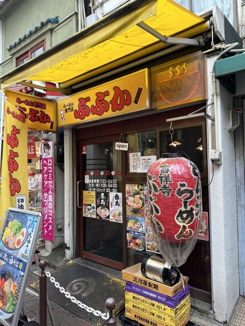 recommendations image for ぶぶか 吉祥寺北口店