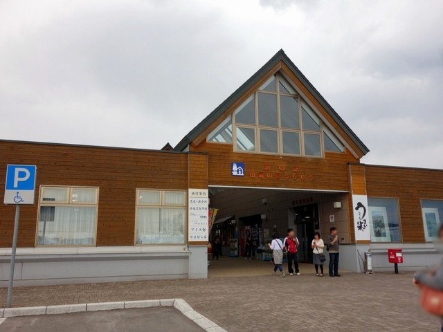 道の駅　田園の里うりゅう　あいす館的实拍高清图