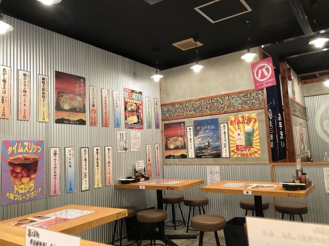 三代目 喜三酒店的实拍高清图
