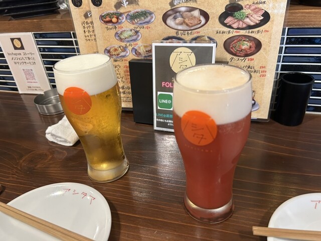recommendations image for アシタマ
