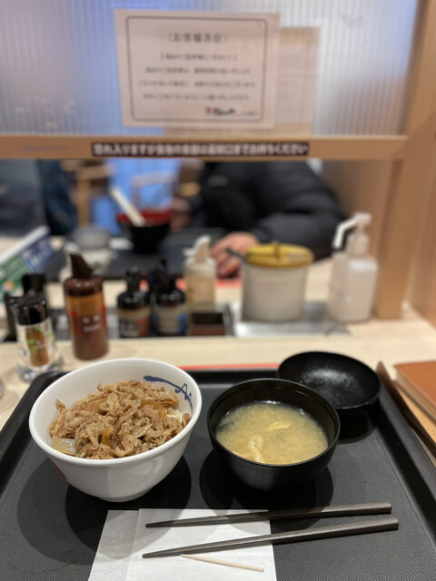 recommendations image for 松屋 近鉄八尾駅前店