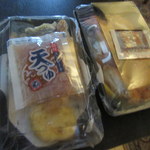 どんぶり名人 岩倉店的實拍圖