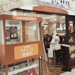 花畑牧場 RACLETTE ～ラクレットチーズ専門店～ 新千歳空港店的實拍圖