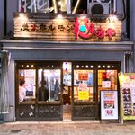 炭火ホルモン 極みや 上野店的實拍圖