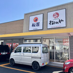 recommendations for 松屋 堺大野芝店