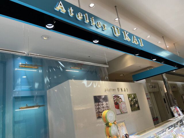 recommendations image for アトリエうかい 髙島屋京都店