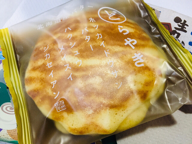 シャトレーゼ 田川バイパス店的實拍高清圖