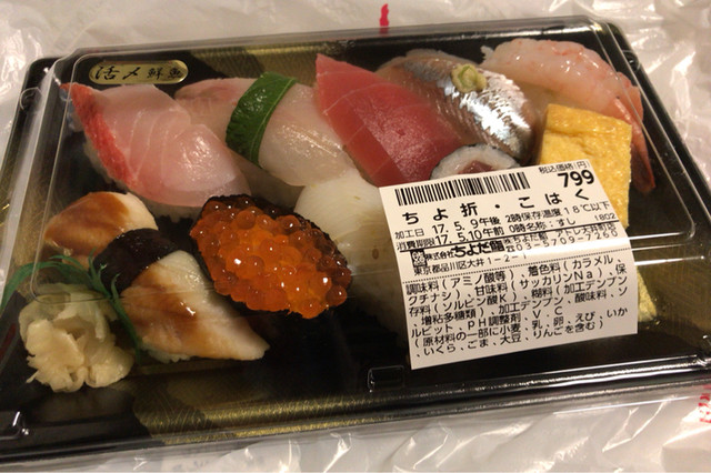 recommendations image for ちよだ鮨 アトレ大井町店