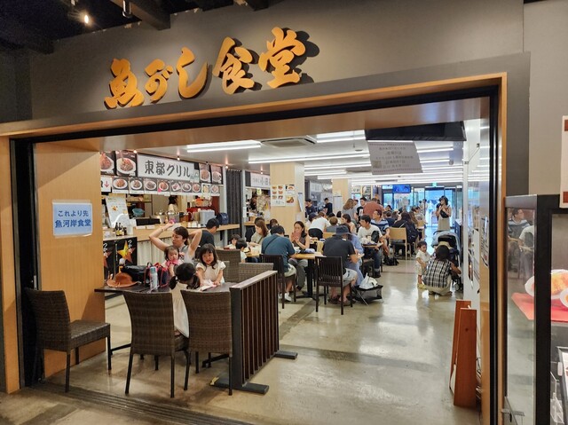 東都グリル 築地魚河岸店的實拍高清圖