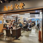 東都グリル 築地魚河岸店的實拍圖