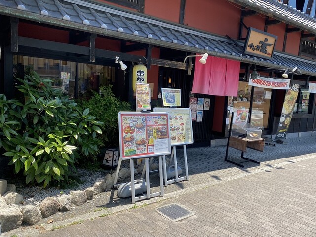 かつ丼 玄的實拍高清圖