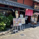 かつ丼 玄的實拍圖