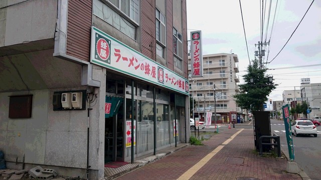 蜂屋 旭川本店的实拍高清图