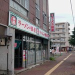 蜂屋 旭川本店的实拍图