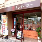 元祖大東そば うぃまーやー的實拍圖