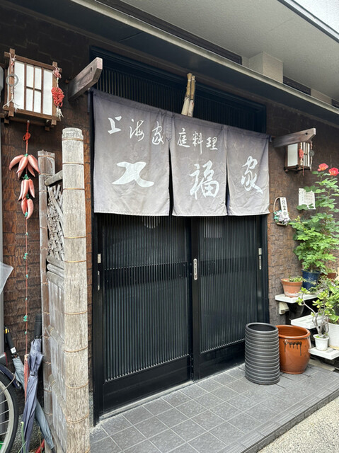 七福家的实拍高清图