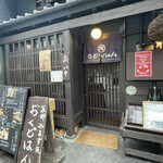 みます屋 おくどはん的实拍图