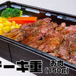 いきなりステーキ 三軒茶屋店的實拍圖